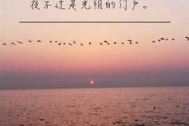 海门侦探取证